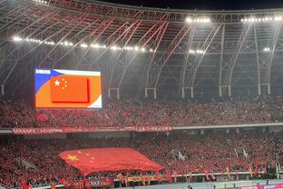 李磊感叹亚洲杯征程：一切都是最好的安排